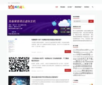 Foxizhanzhang.com(佛系站长) Screenshot