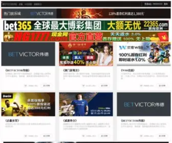 Foxnewts.com(永利体育网站) Screenshot