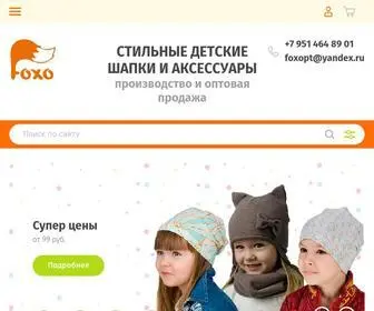 Foxo-Store.ru(В интернет) Screenshot