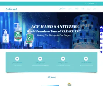 Foxsoftriskyfun.pl(پوشک Manufacturer تولید کننده بین المللی پوشک بچه) Screenshot