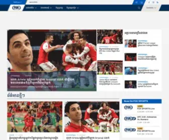 Foxsports.com.kh(Fox Sports) Screenshot