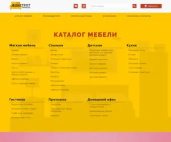 Foxtrot-M.ru(Мебель в Великом Новгороде) Screenshot