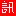 Foxun.com.cn Favicon