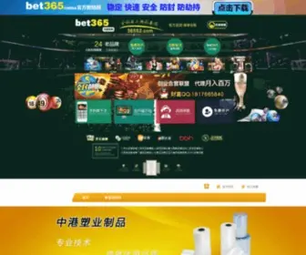 Foxvb.com(立博体育app) Screenshot