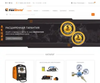 Foxweld.ru(Foxweld) Screenshot