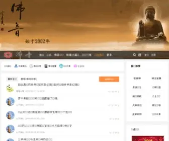 Foyin.org(Foyin) Screenshot