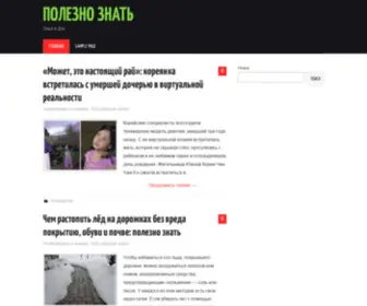 Fozito.ru(Fozito) Screenshot