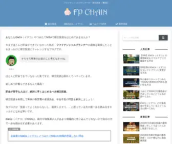 FP-Chain.com(FPチェーン) Screenshot