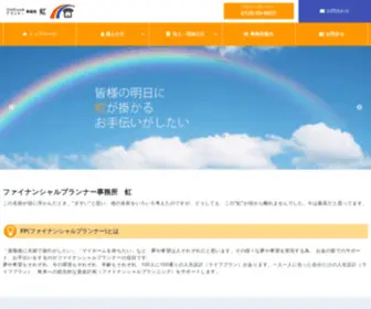 FP-Niji.com(ライフプラン) Screenshot
