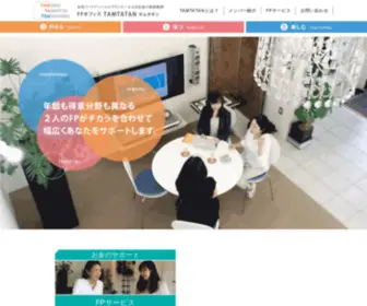 FP-Tamtatan.com(名古屋) Screenshot