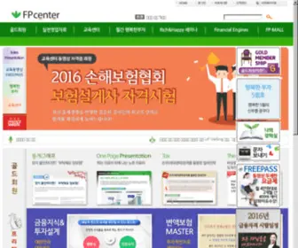 Fpcenter.co.kr(Fpcenter) Screenshot