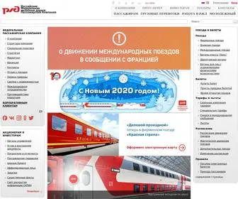 FPC.ru(ФПК) Screenshot