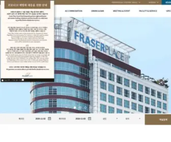 FPCS.co.kr(Fraser Place Central) Screenshot