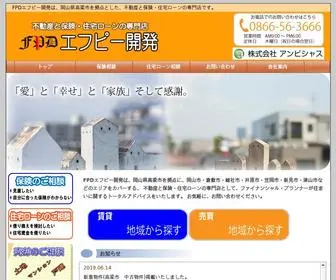 FPD.co.jp(エフピー開発) Screenshot
