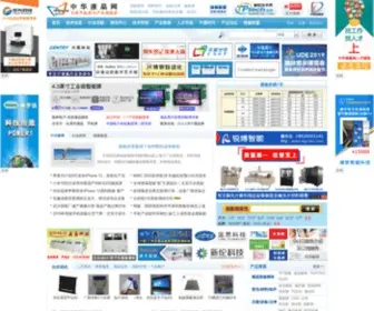 Fpdisplay.com(中华液晶网) Screenshot