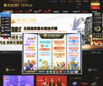 FPdnews.com.cn(平板显示) Screenshot