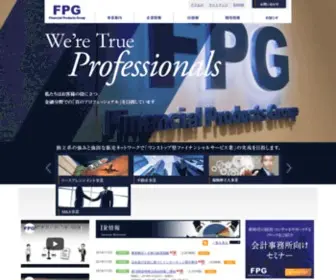 FPG.jp(株式会社 FPGは、通常) Screenshot