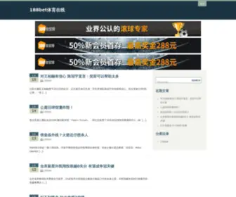 FPHS188.com(广州金辉废旧金属回收公司) Screenshot