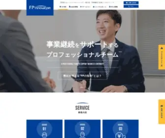 Fpinnovation.jp(株式会社FPイノベーション) Screenshot