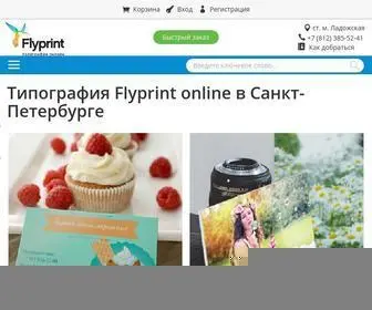 Fponline.ru(Типография в Санкт) Screenshot