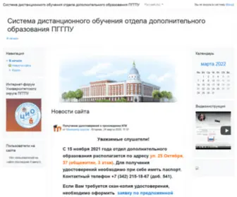 FPPkdo.ru(Перенаправление) Screenshot