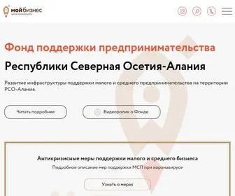 FPPrso.ru(Мой бизнес Республика Северная Осетия) Screenshot