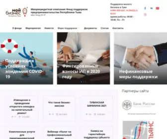 FPptuva.ru(Микрокредитная компания Фонд поддержки предпринимательства Республики Тыва) Screenshot