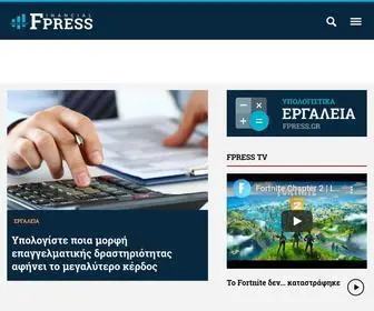 Fpress.gr(Οικονομία) Screenshot