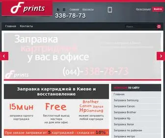 Fprints.com.ua(Заправка) Screenshot