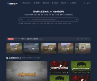 FPS99.com(PUBG鼠标宏) Screenshot