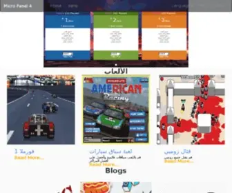 FPsserver.com(استضافة الالعاب ومواقع) Screenshot