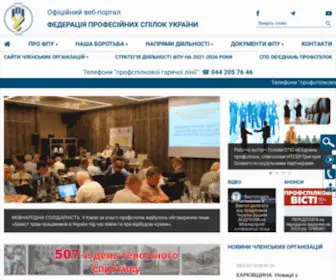 Fpsu.org.ua(Офіційний веб) Screenshot