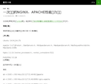 FQ.com(麦克小站) Screenshot