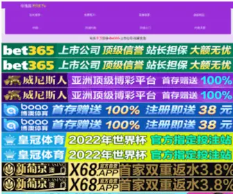 Fqbest.com(放趣优购) Screenshot
