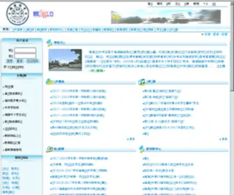 FQQZ.com(FQQZ) Screenshot