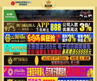 FQSHZX.cn(安卓v4.3.7版下载) Screenshot