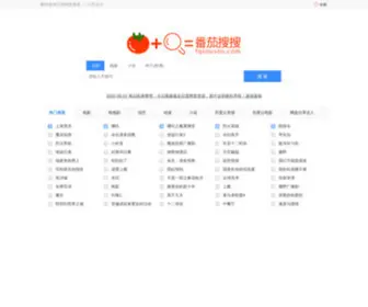 Fqsousou.com(百度云搜索) Screenshot