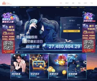 FQWHST.com(Bb电子为什么维护) Screenshot