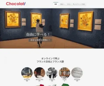 FR-Chocolat.com(フランス語) Screenshot