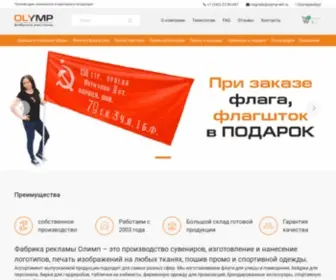 FR-Olymp.ru(Олимп) Screenshot