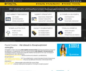 Fractal.am(Մասնագիտացված) Screenshot