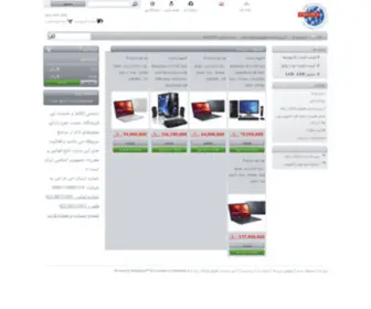 Fractalco.com(فروشگاه) Screenshot