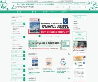 Fragrance-J.co.jp(フレグランスジャーナル社 香りで美と健康を科学しクリエイトする出版社) Screenshot