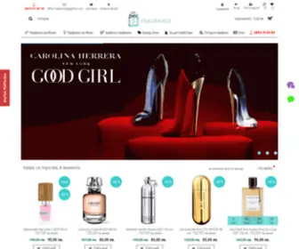 Fragrancebg.com(Fragrance Bulgaria) Screenshot