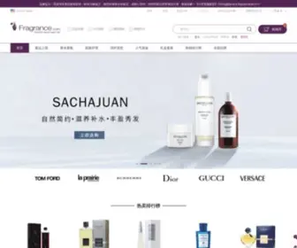 Fragrancenet.cn(海淘网) Screenshot