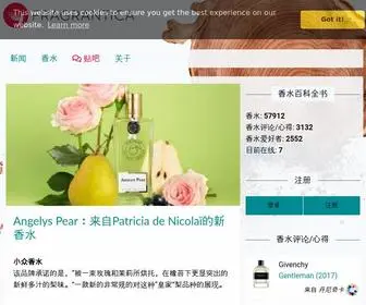 Fragrantica.asia(Fragrantica asia) Screenshot