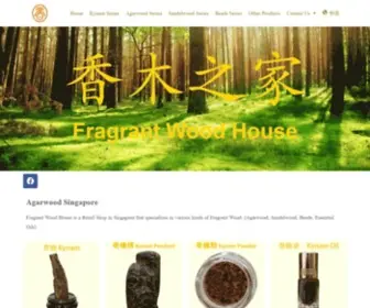 Fragrantwoodhouse.com(Agarwood Singapore) Screenshot