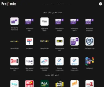 Frajamix.net(Watch Live TV Online For Free) Screenshot