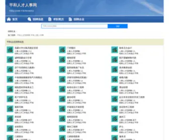 France-Company.net(通知) Screenshot