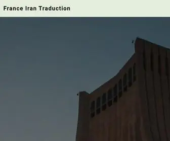 France-Iran.net(France Iran Traduction) Screenshot